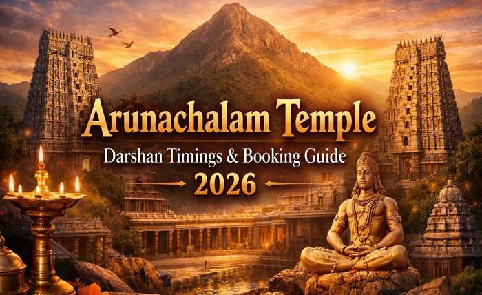 arunachalam temple timings