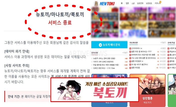 마나토끼 468
